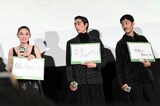 「クイズ！座長水上」の様子。左から八木莉可子、濱尾ノリタカ、萩原健太郎