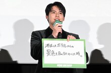 水上恒司が「WIND BREAKER／ウィンドブレイカー」の撮影中に最も心が動いた瞬間は「滞在したホテルからの景色を目の当たりにした時」