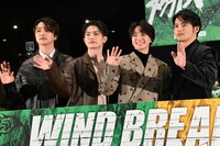 映画「WIND BREAKER／ウィンドブレイカー」公開記念舞台挨拶の様子。左からJUNON（BE:FIRST）、綱啓永、木戸大聖、水上恒司