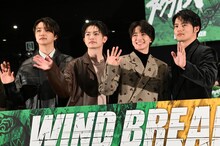 映画「WIND BREAKER／ウィンドブレイカー」公開記念舞台挨拶の様子。左からJUNON（BE:FIRST）、綱啓永、木戸大聖、水上恒司
