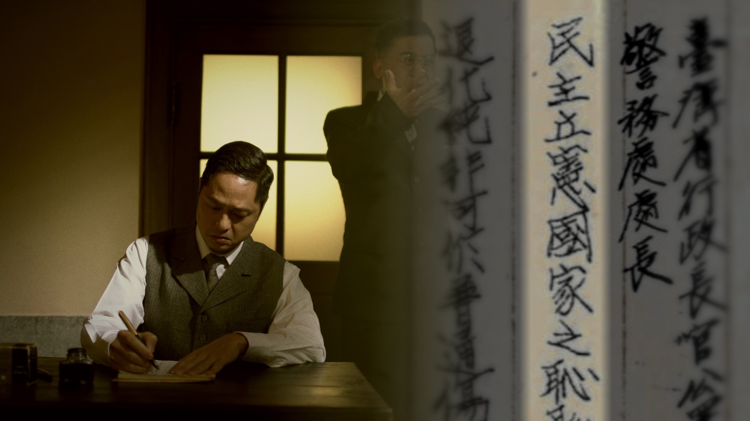 「湯徳章―私は誰なのか―」場面写真