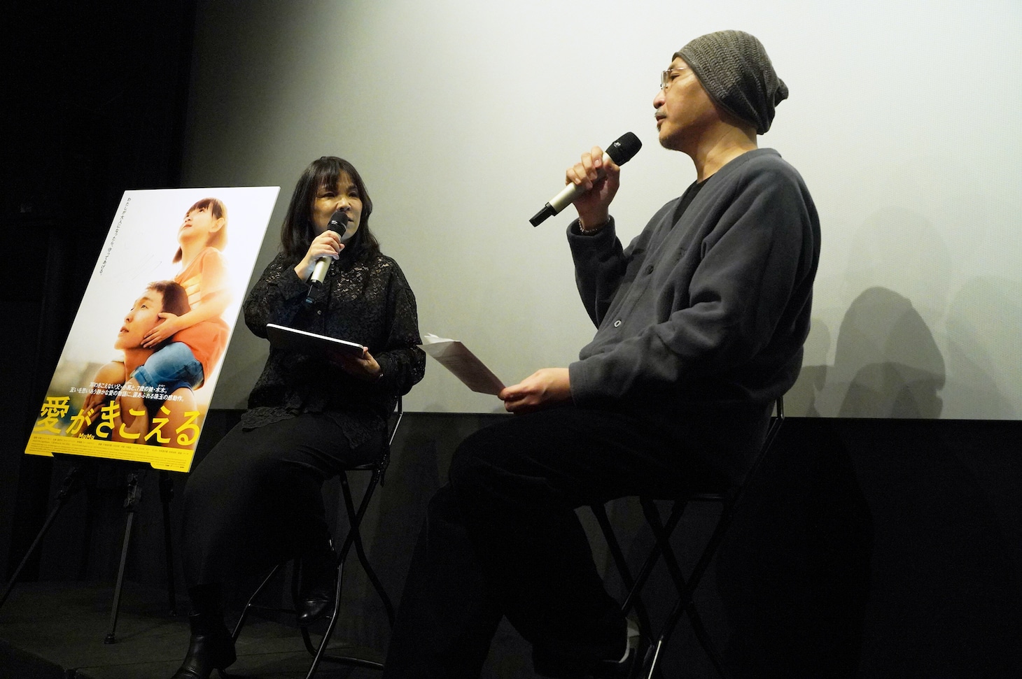 中国映画「愛がきこえる」トークショーの様子。左から立田敦子、森直人