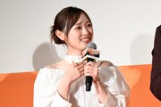 福原遥
