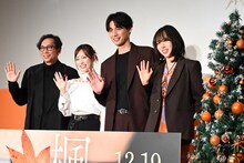 左から行定勲、福原遥、福士蒼汰、十明