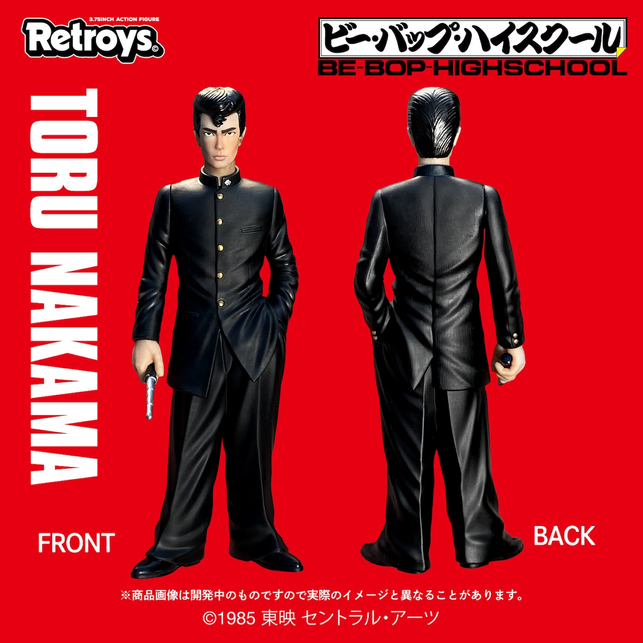 榊マリコのぬいぐるみ（税込2970円）。 - 「科捜研の女」season23の