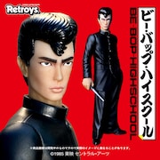 「ビー・バップ・ハイスクール」ヒロシとトオルがフィギュアに！愛徳のピンバッジも