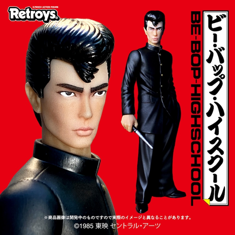 ビー・バップ・ハイスクール」Retroys中間徹フィギュア（税込1万4300円 ビーバップハイスクールフィギュア 7体セット