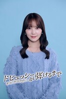 スペシャルドラマ「ドビュッシーが弾けるまで」須藤ゆりあを演じる加藤史帆。尾崎匠海（INI）扮する佐々木匠の幼なじみで、恋人でもある