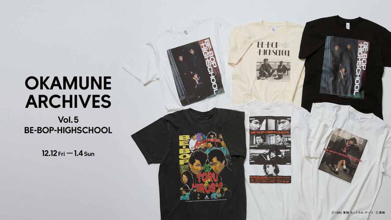 映画「ビー・バップ・ハイスクール」ヒロシ・トオル・今日子のビジュアル使用したTシャツ販売