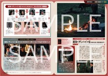 「中国ドラマメモリアルBOOK2026」中面。最新ドラマガイドのページにはシャオ・ジャン（肖戦）主演の中国時代劇「蔵海＜ザンハイ＞伝～静かなる炎、宮廷を揺るがす～」が登場する