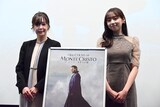 海外ドラマ「モンテ・クリスト伯」試写会イベントの様子。左から梅澤礼、新内眞衣