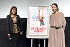 矢崎順子、奇想天外さに驚き連発　「世界一不運なお針子の人生最悪な1日」日本最速上映会