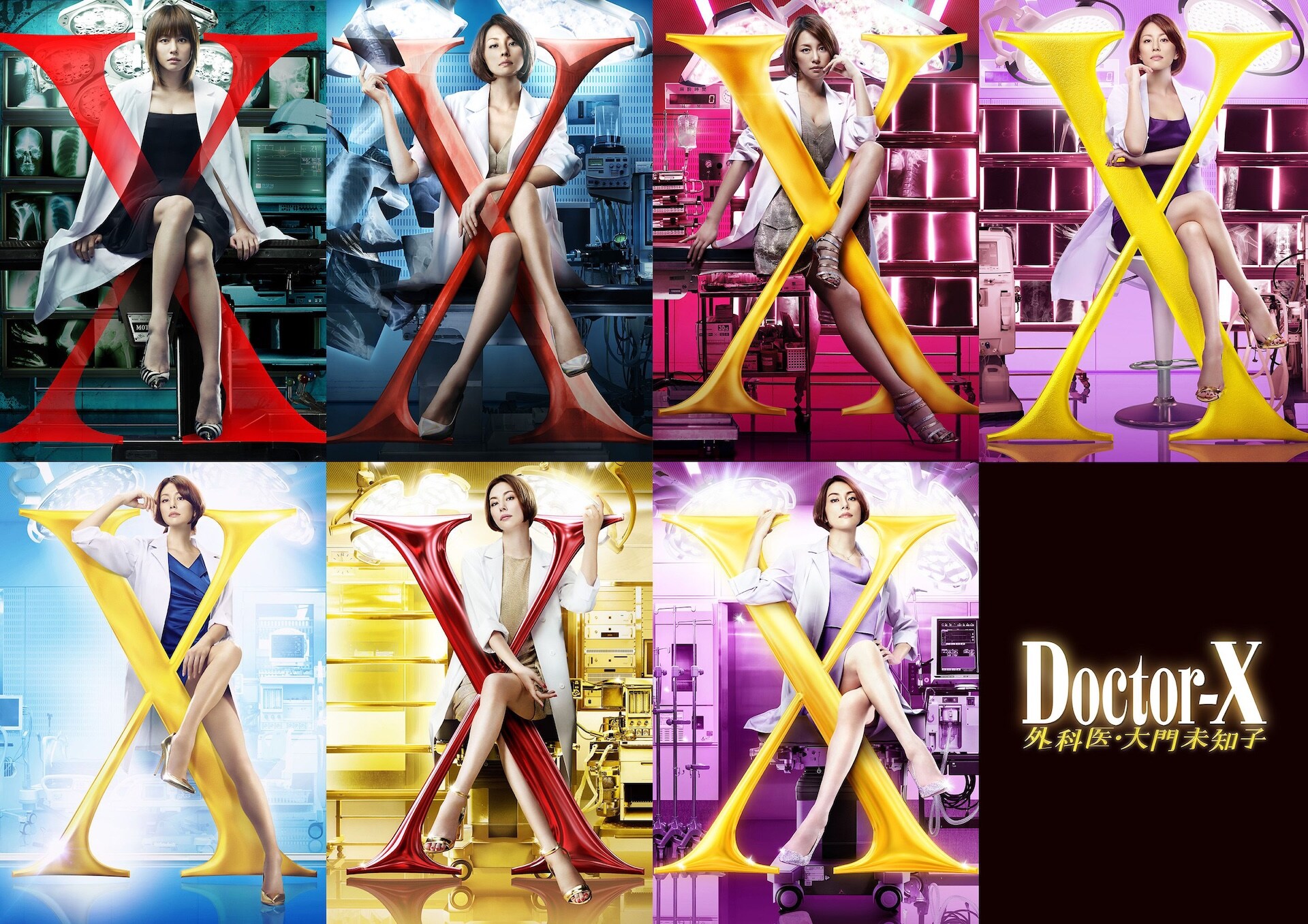 doctorx_20251210.jpg?impolicy=