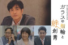 剛力彩芽主演「ガラスの指輪と絆創膏」に北村一輝、田口浩正、千堂あきほ、宇梶剛士ら