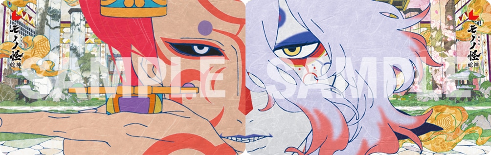 「劇場版モノノ怪 第三章 蛇神」第3弾ムビチケカード型前売り券サンプルイラスト