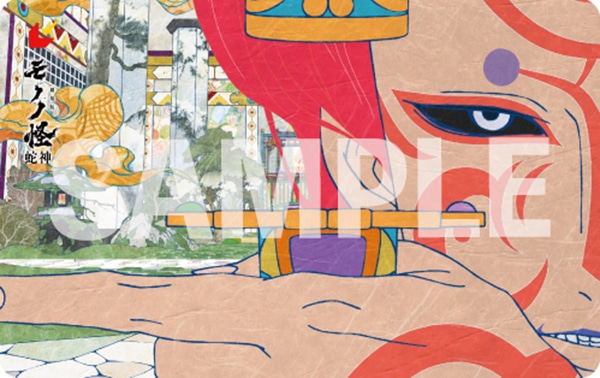 「劇場版モノノ怪 第三章 蛇神」第3弾ムビチケカード型前売り券サンプルイラスト