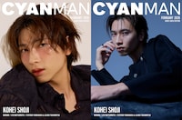 CYAN MAN（シアン マン）2026年2月号 KOHEI SHOJI（庄司浩平） EDITION カバー