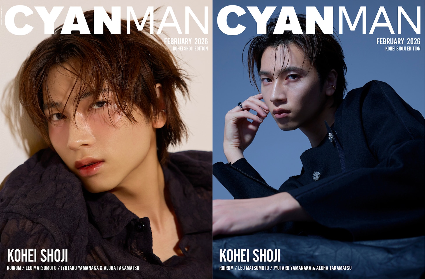 CYAN MAN（シアン マン）2026年2月号 KOHEI SHOJI（庄司浩平） EDITION カバー