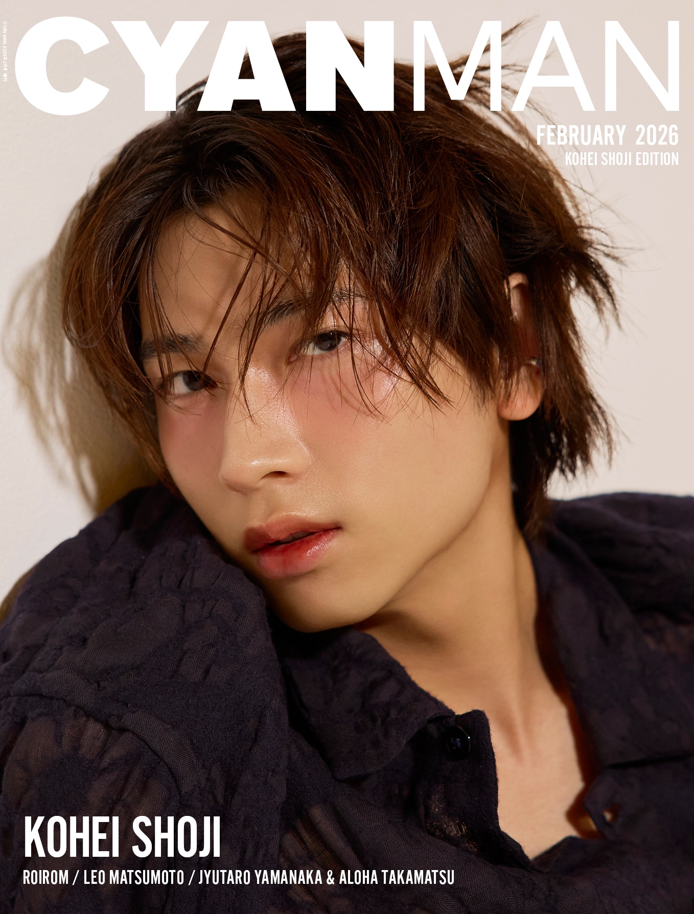 「CYAN MAN（シアン マン）2026年2月号 KOHEI SHOJI（庄司浩平） EDITION」カバー