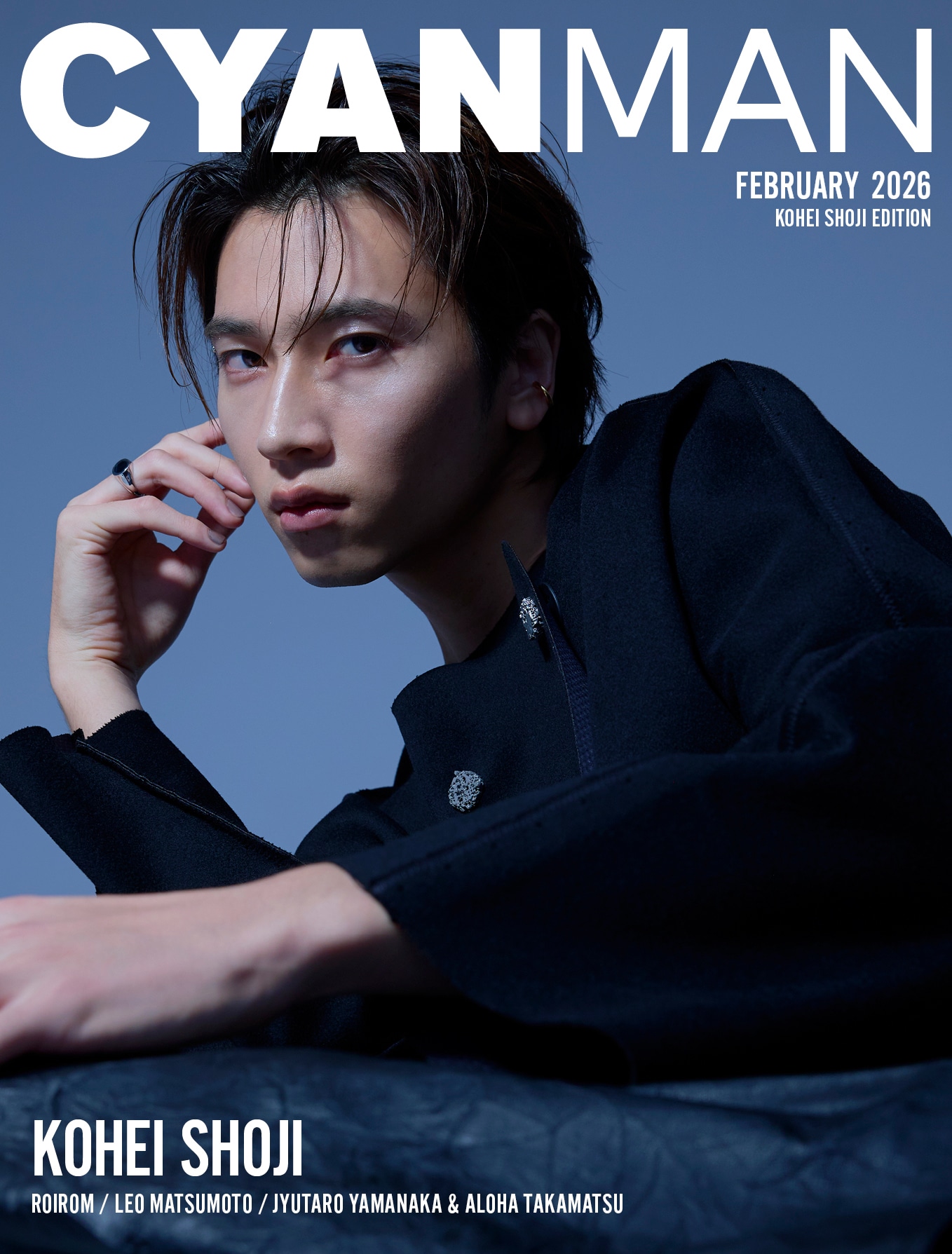 「CYAN MAN（シアン マン）2026年2月号 KOHEI SHOJI（庄司浩平） EDITION」カバー