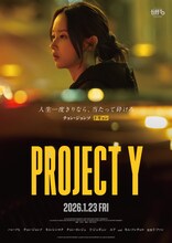 「PROJECT Y」キャラクタービジュアル（ドギョン / チョン・ジョンソ）