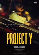 「PROJECT Y」キャラクタービジュアル（ハギョン / ユア）