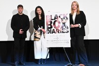映画「Black Box Diaries」公開記念舞台挨拶の様子。左からエリック・ニアリ、伊藤詩織、ハナ・アクヴィリン