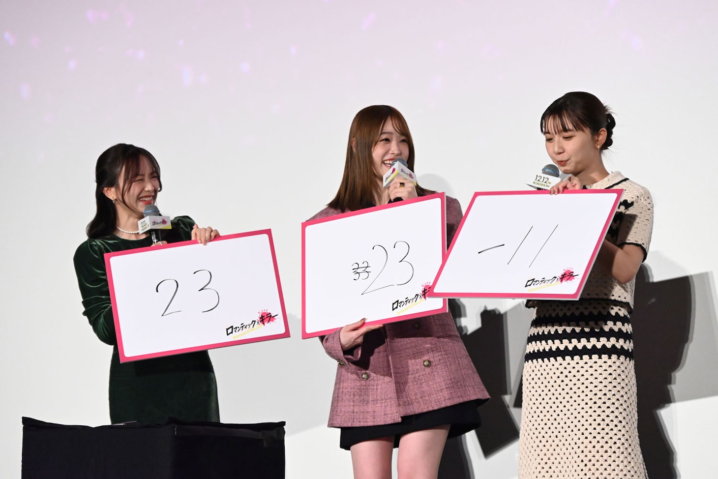 「ロマンティック数字合わせ」で1人だけ読みを外した上白石萌歌（右）