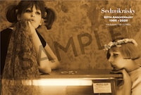 「ひなぎく 4Kレストア版」前売り券に付属するポストカードA