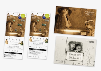 「ひなぎく 4Kレストア版」前売り券と付属のポストカード