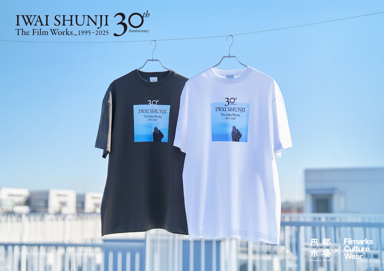 岩井俊二の30周年を祝う企画上映「IWAI SHUNJI Film Works」限定Tシャツ発売
