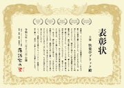 ドキュメンタリー映画「落語家の業」チラシより