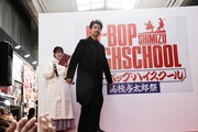 「清水 ビー・バップ・ハイスクール 高校与太郎祭」オープニングセレモニー（撮影：菊池茂夫）