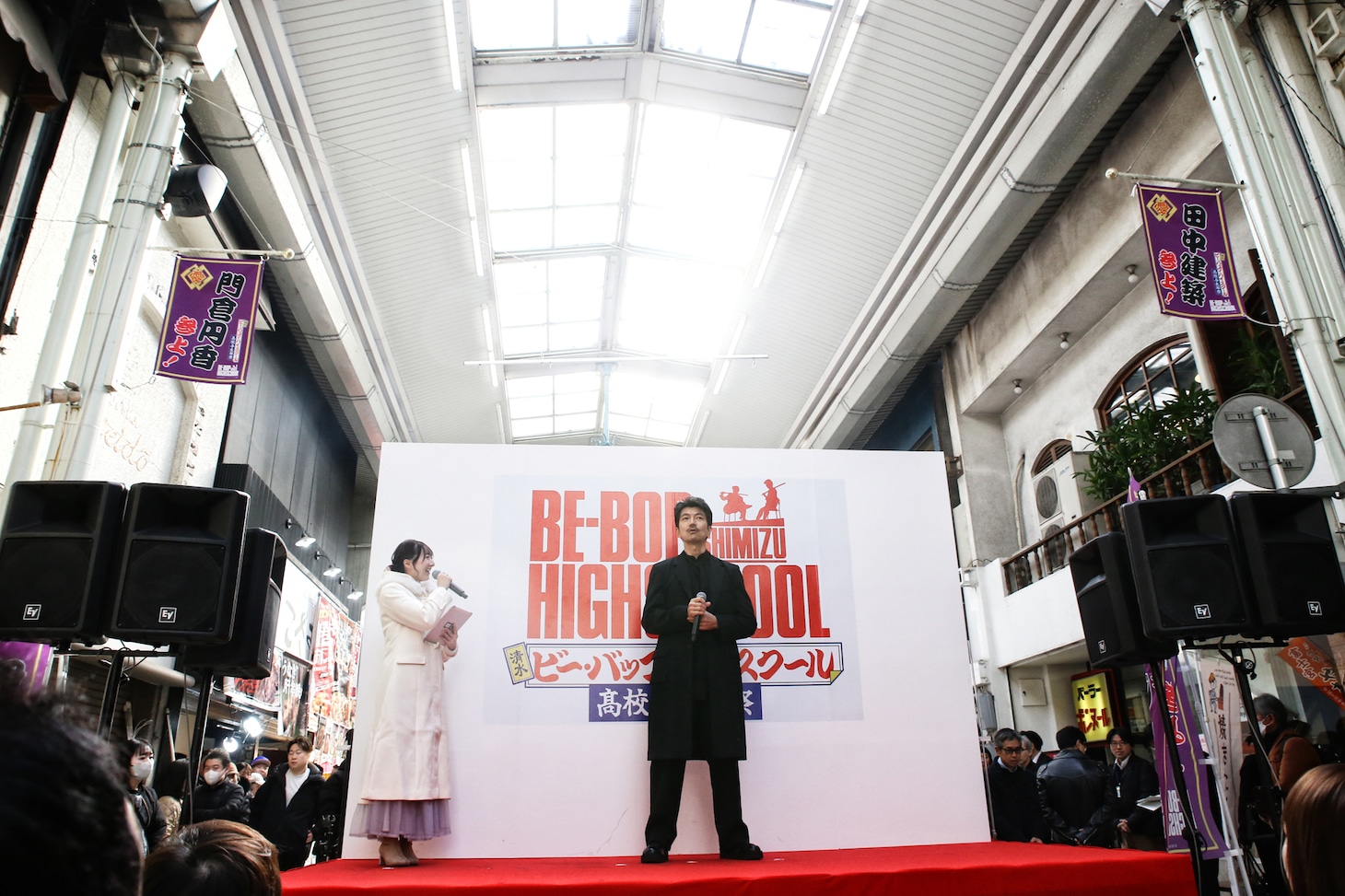 「清水 ビー・バップ・ハイスクール 高校与太郎祭」オープニングセレモニーの様子（撮影：菊池茂夫）