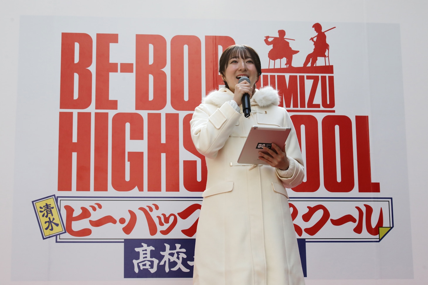 MCを務めた、K-MIXアナウンサーの牧村一穂（撮影：菊池茂夫）