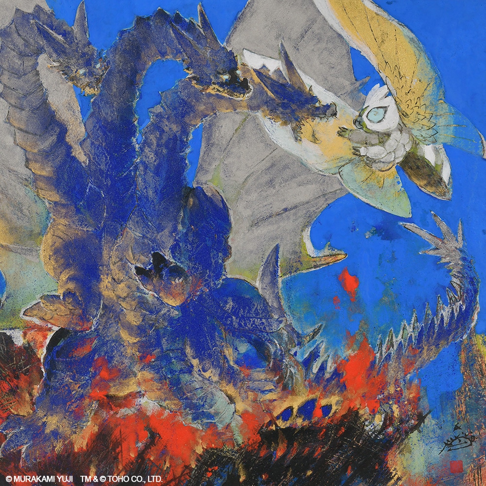 村上裕二による日本画「新モスラのアリア」