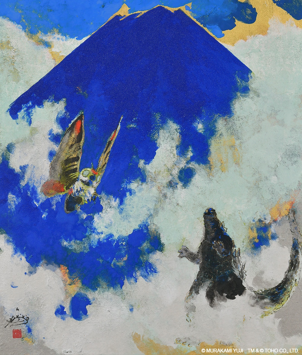 村上裕二による日本画「モスラ＝平成ゴジラ対戦」 - 2026年はモスラ