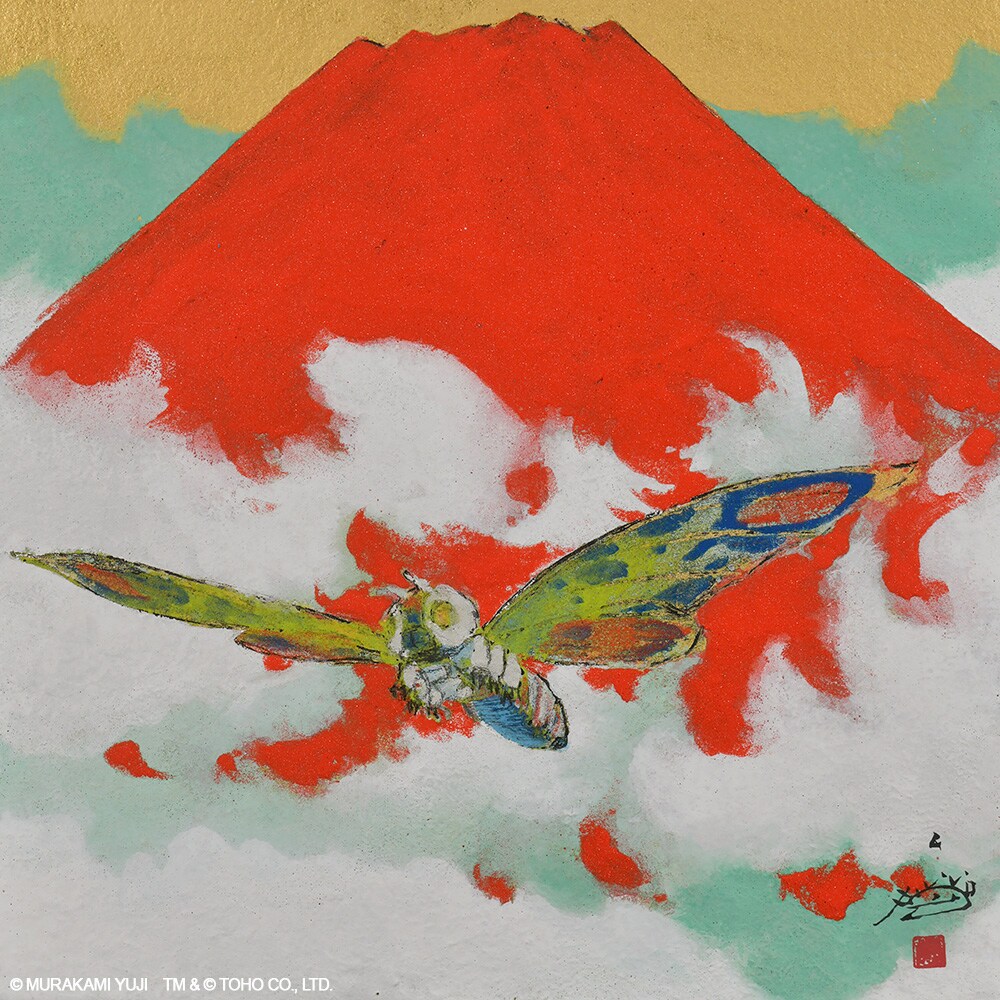 村上豊　シルクスクリーン 「ゴンドラ」20/50 村上豊 シルクスクリーン 「ゴンドラ」20/50 村上豊 シルクスクリーン