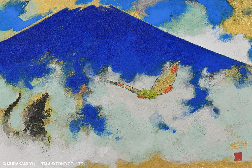 村上裕二による日本画「平成モスラとゴジラの戦場」