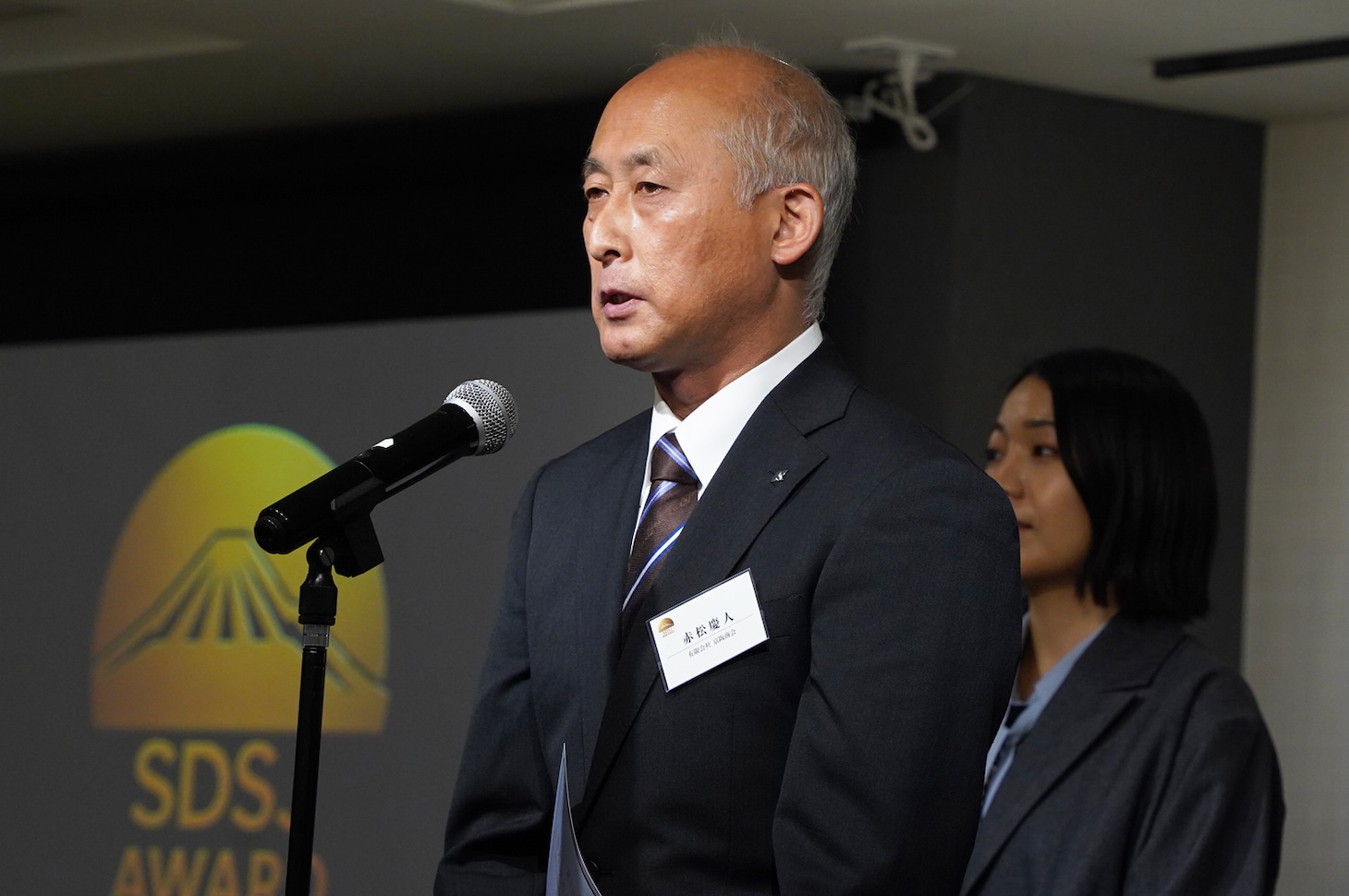 装飾貢献賞を受賞した赤松慶人