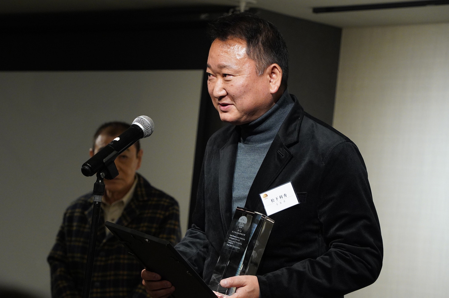 「新幹線大爆破」の装飾担当である松下利秀