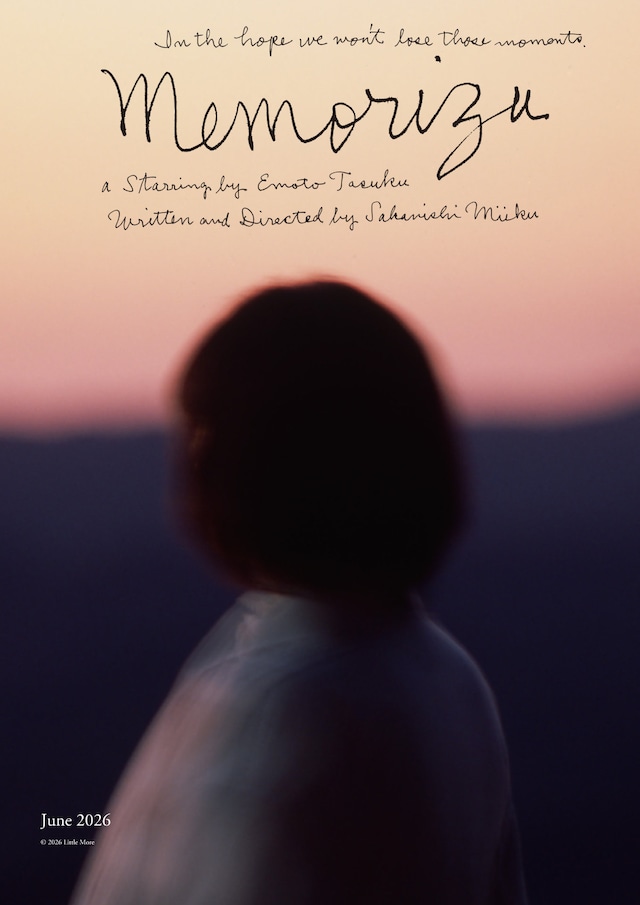 「メモリィズ」超ティザービジュアル