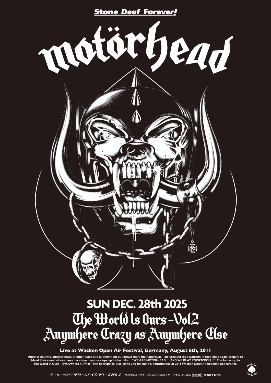 2025年12月28日に1日限定上映される「モーターヘッド／ザ・ワールド・イズ・アワーズ VOL. 2」キーアート