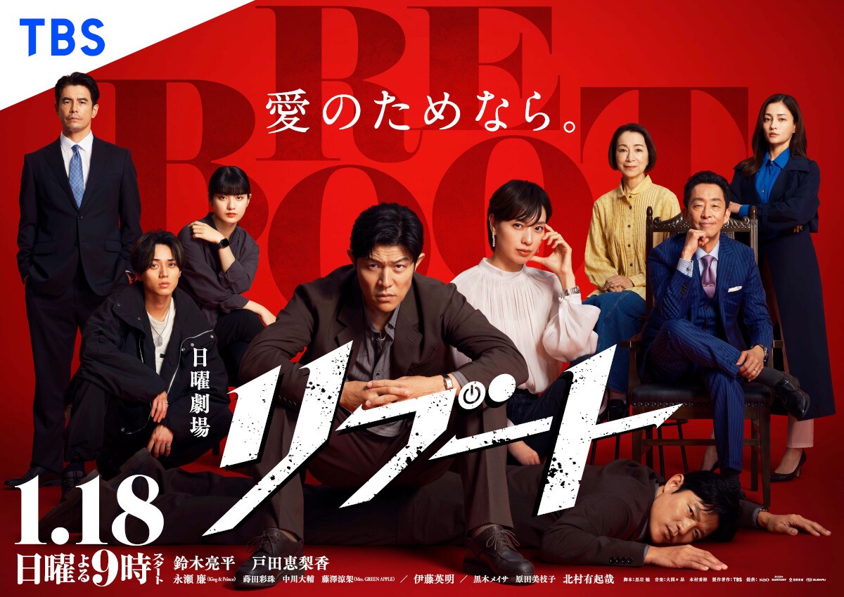 【大型配送タイプ】鈴木亮平＆吉沢亮（ポスターサイズ）#5539 Amazon.co.jp: 大型 鈴木亮平吉沢亮さん掲載2ページ（ポスターサイズ
