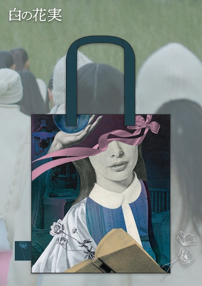 Sister×映画「白の花実」オリジナルコラボトートバッグ 表面（税込4400円）