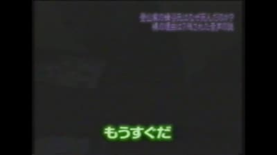 TXQ FICTION第4弾「UFO山」より