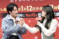 赤楚衛二（左）とカン・ヘウォン（右）が仲良くハイタッチ