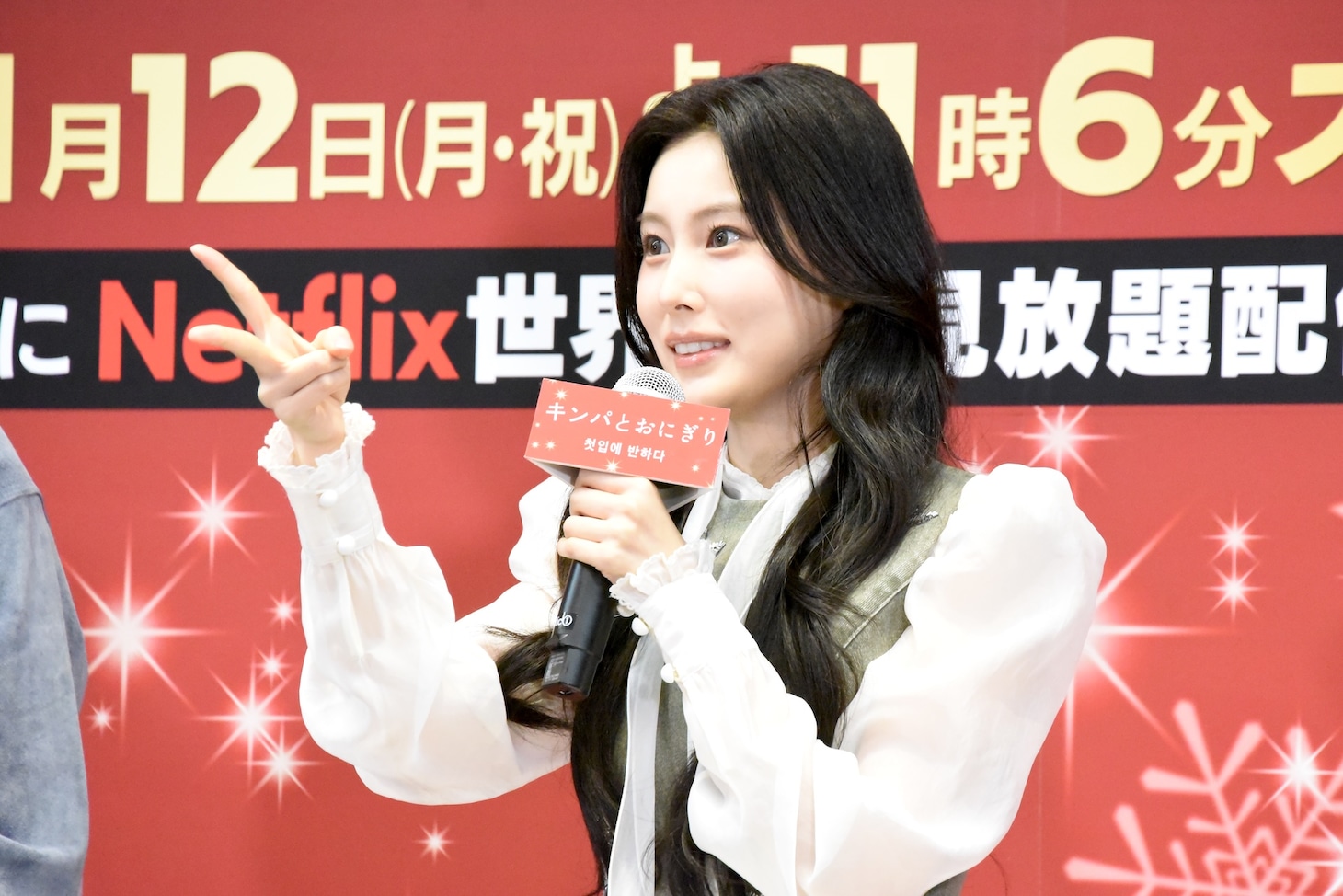 観客とのじゃんけん大会で“チョキ（가위 / カウィ）”を出すカン・ヘウォン