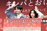 左から赤楚衛二、カン・ヘウォン