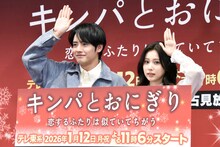 左から赤楚衛二、カン・ヘウォン